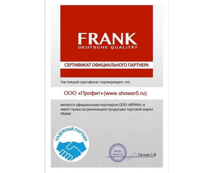 Душевая кабина Frank F409/1 Black без крыши