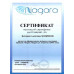 Душевая стенка SSWW LA60-Y10 70 см