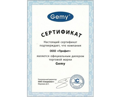 Акриловая ванна Gemy G9085 K L